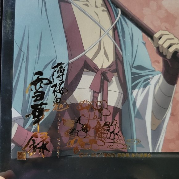 Hakuoki Harada OVA Sekkaroku (Snow Flowers) Notebook, Strap, Scroll Set + Bonus - Picture 3 of 16